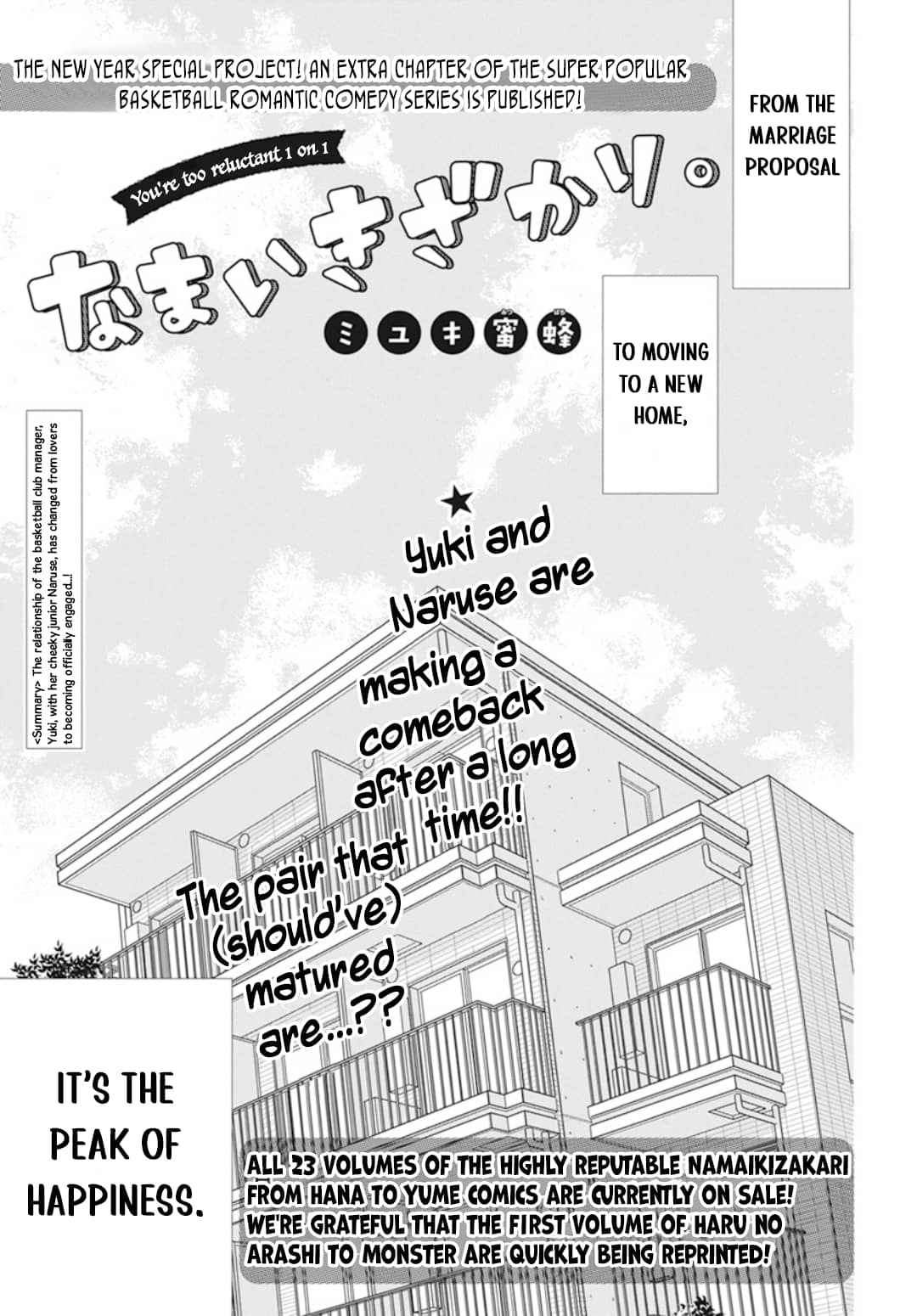 Namaiki Zakari, Chapter 137.6 image 02